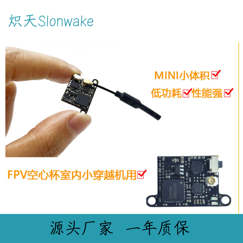 Slonwake 5.8G 48CH FPV-zender  - Fpv Drone Frame recensie en prijs