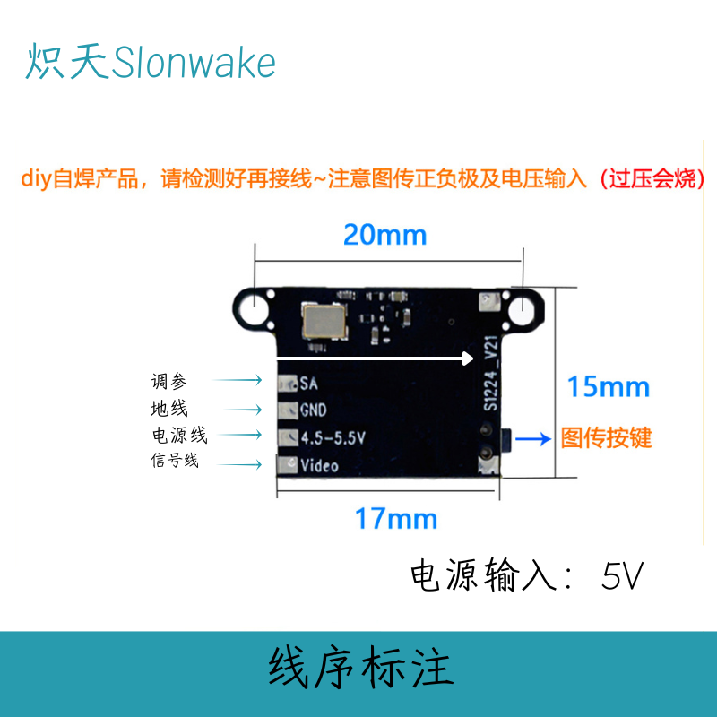 Slonwake 5.8G 48CH FPV-zender  - Fpv Drone Frame recensie en prijs